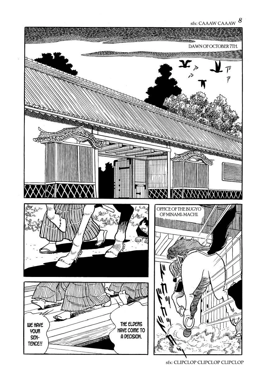 Hidamari no Ki Chapter 40 10